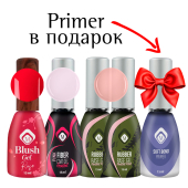 Фото Наборы Magnetic Base Gel (4шт) + Primer в Подарок